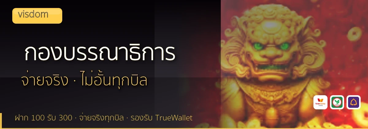 (b) => `กองบรรณาธิการ ${b.name} วิธีการรีวิว${KEYWORD} ${YEAR}`