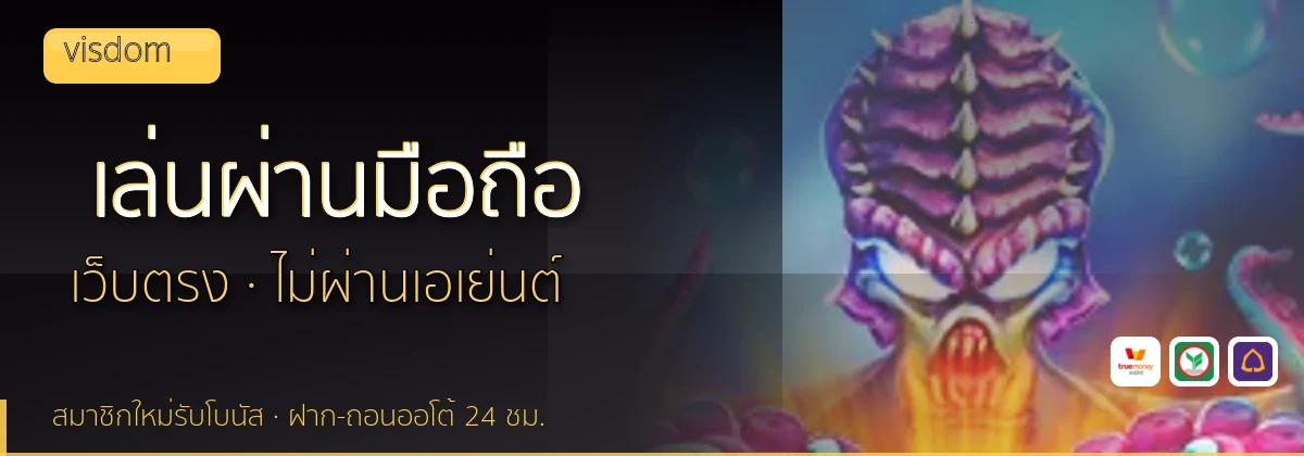 (b) => `ทางเข้า ${b.name} มือถือ เล่น${KEYWORD} iOS Android ${YEAR}`