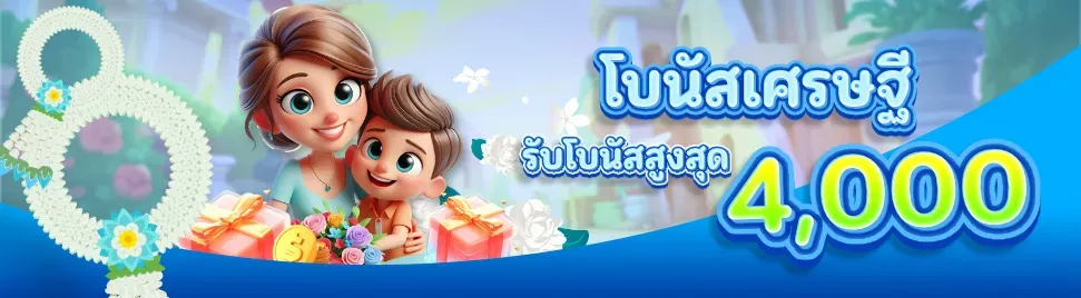 HUAYHIT88